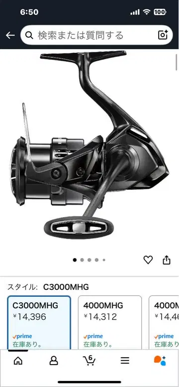 SHIMANO EXSENCE BB C3000MHG 스피닝 릴