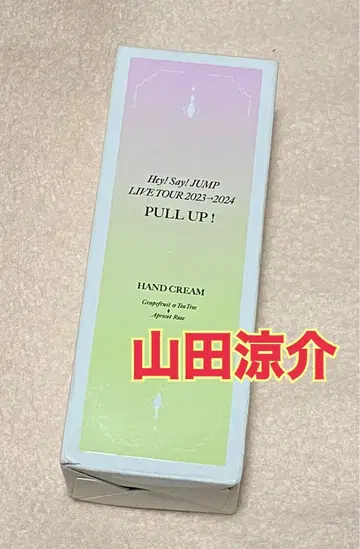 야마다 료스케 핸드 크림