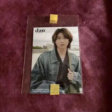 쇼지 코헤이 생사진 dan vol.57 라쿠텐 한정판 특전