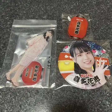 NGT48 극장 복권 키타 하나에 2024년 8월 컴프 세트