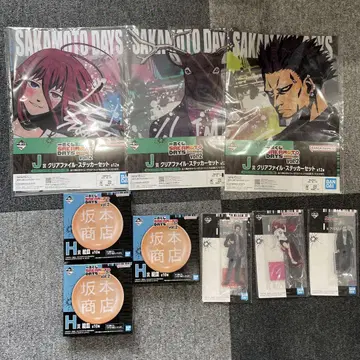 [ 272 ] SAKAMOTO DAYS 제일복권 9세트