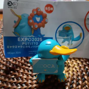 EXPO 2025 PUTITTO 이코짱 피규어