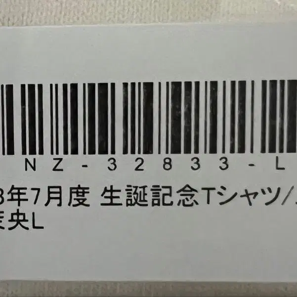 6번째 상품 이미지