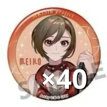 MEIKO MK15th project 캔뱃지(니마) x 40