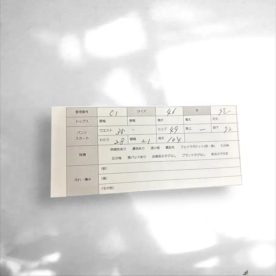 8번째 상품 이미지