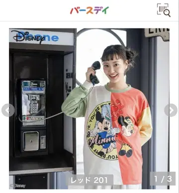 생일 nana 콜라보 디즈니 긴팔 T셔츠