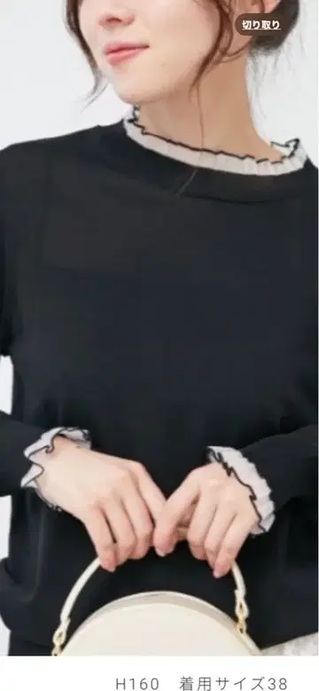 시어 프릴 니트 풀오버