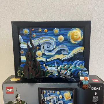 LEGO 별이 빛나는 밤 별밤