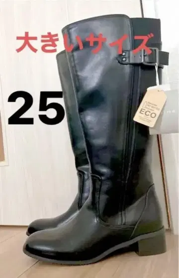 빅 사이즈 롱 부츠 새상품 스트레치 부츠 25.0cm