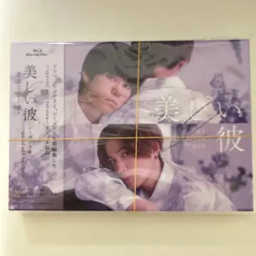 아름다운 그이 Blu-ray 미개봉