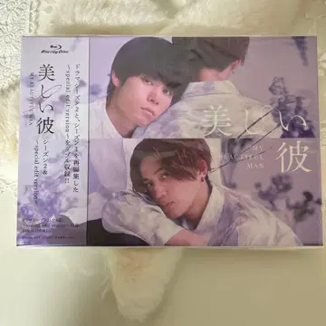 아름다운 그이 Blu-ray 미개봉