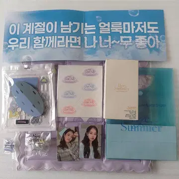 2025 IU FANMEETING 9/13 입장 혜택 조기 혜택 슬로건