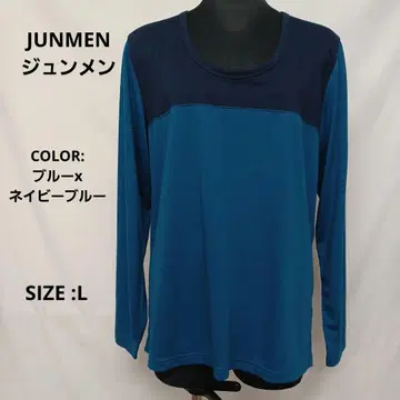 양품/JUNMEN /준맨/티셔츠/L 사이즈/블루x네이비 블루