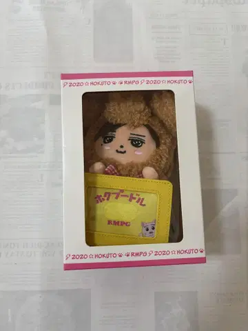요시노 호쿠토 호쿠푸들 멘프로