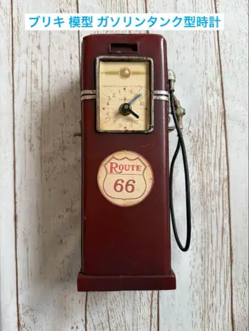 가격 인하 양철 모형 시계 휘발유 탱크