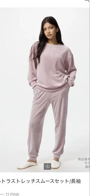 UNIQLO 울트라 스트레치 스무스 세트