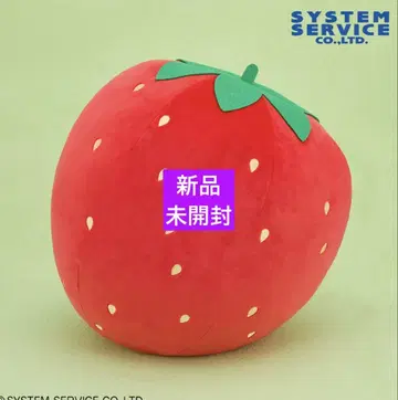말랑말랑 딸기 봉제 인형 XL 프리미엄 미개봉 큰 딸기