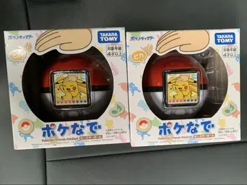 포켓몬스터 포켓몬 포켓나데 몬스터볼 POKMON 2개