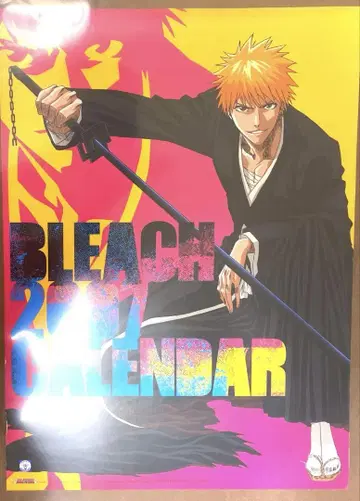 BLEACH 2007년 달력 쿠로사키 이치고 포스터