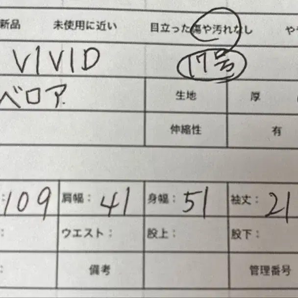 11번째 상품 이미지