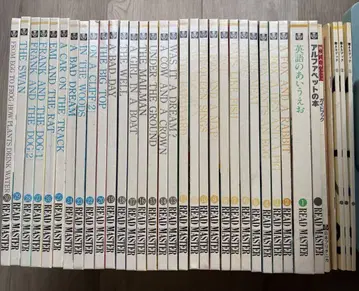 영어 교재 브리타니카 READ MASTER 1-30 쓰기 book 등