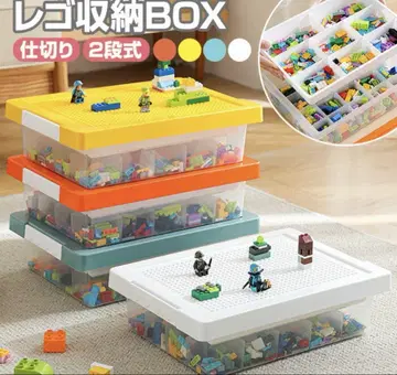레고 수납 BOX 컬러풀