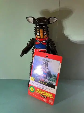 갼고 택 포함 1983년 일본제 반다이