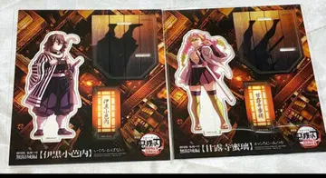 극장판 귀멸의 칼날 무한성편 아크릴 스탠드 칸로지 미츠리 이구로 오바나이