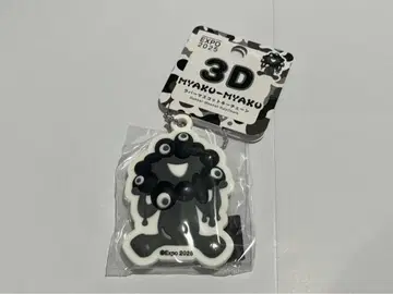 오사카 만박 미야쿠미야쿠 회장 한정 3D 러버 마스코트 키체인 흑백 C