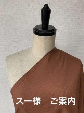 원단 샘플
