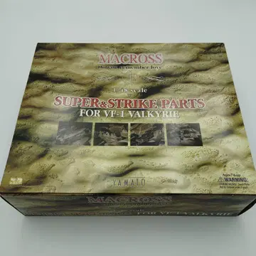 YAMATO MACROSS VF-1 발키리 슈퍼&스트라이크 부품