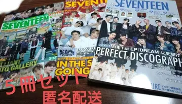 SEVENTEEN 5권 세트
