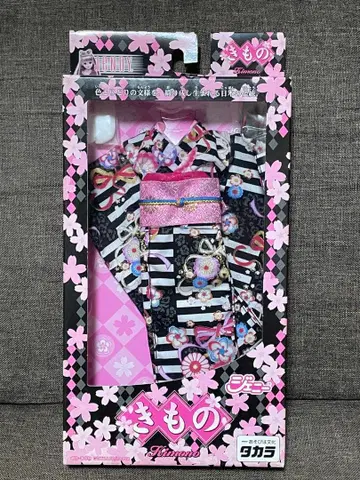 1 미사용 제니 기모노 2004