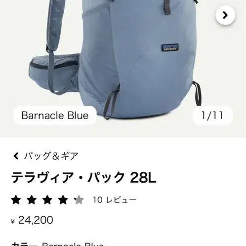 10번째 상품 이미지