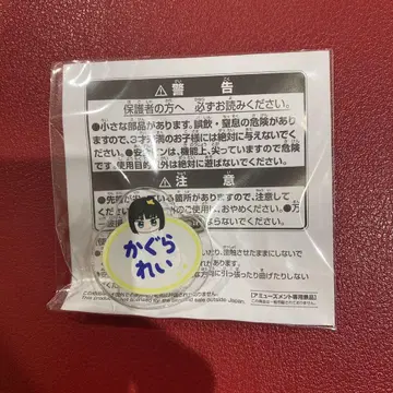 아이돌 마스터 SideM 오나마에 배지 카구라 레이 카구라 레이