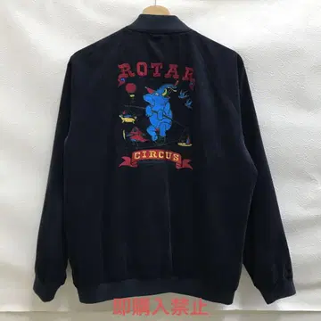 1031.ROTAR 로터 스카잔