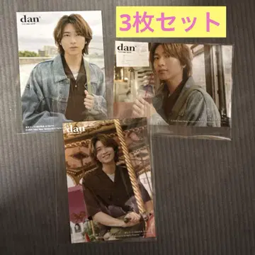 쇼지 코헤이 생사진 TV 가이드 dan vol.57 브로마이드 3장 세트