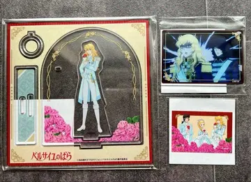 베르사이유의 장미 온라인 고래 오스칼 3세트