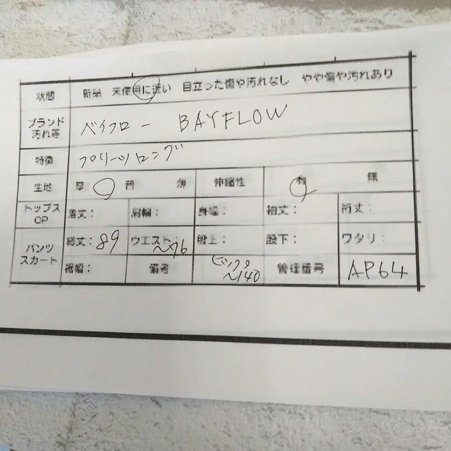 11번째 상품 이미지