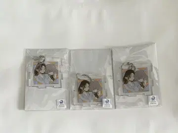 이 사랑은 별에 바라지 않아 아크릴 키링