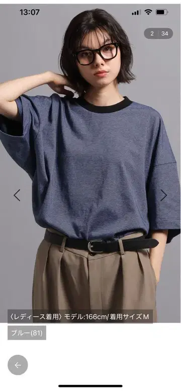 GEORGE'S 보더 T셔츠