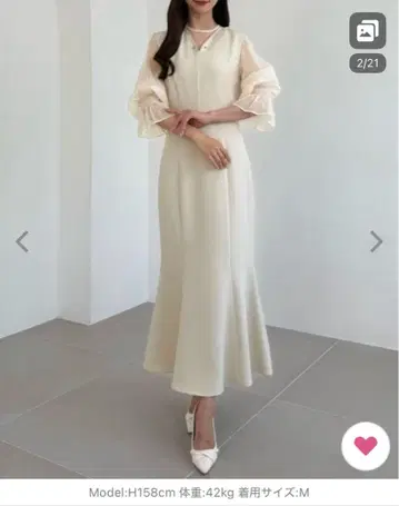 V넥 머메이드 원피스 아이보리