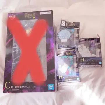 주술회전 1번 복권 고죠 사토루 후시구로 메구미