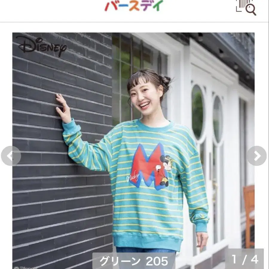 1번째 상품 이미지