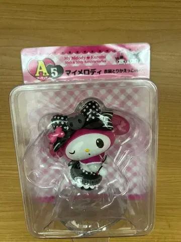 마이멜로디 A상 피규어 의상 교환ver. 해피 복권 산리오