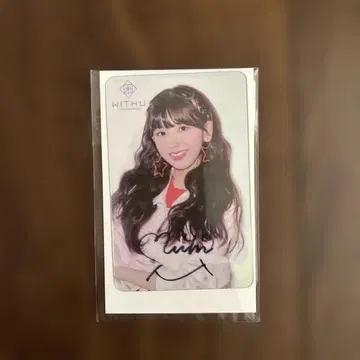 미이히 친필 사인 포함 WITHU 아이돌 사진 카드 사인 포함