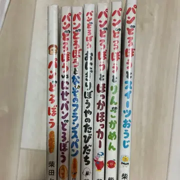 빵도둑 전 7권 세트