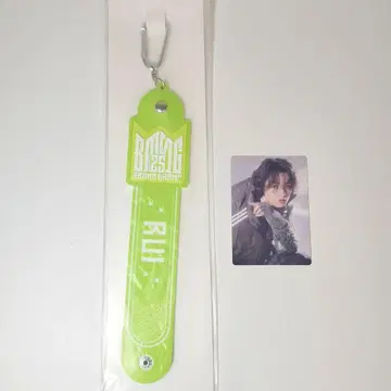 BMSG 온라인 복권 타월 홀더 RUI 루이 S상