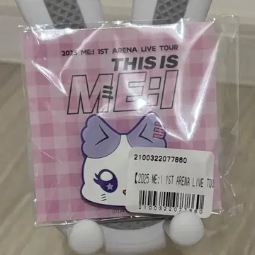 ME:I 러버 클립 사쿠라이 미우