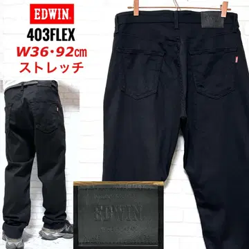 EDWIN 403 FLEX 부드러운 스트레치 데님 팬츠 워크 팬츠